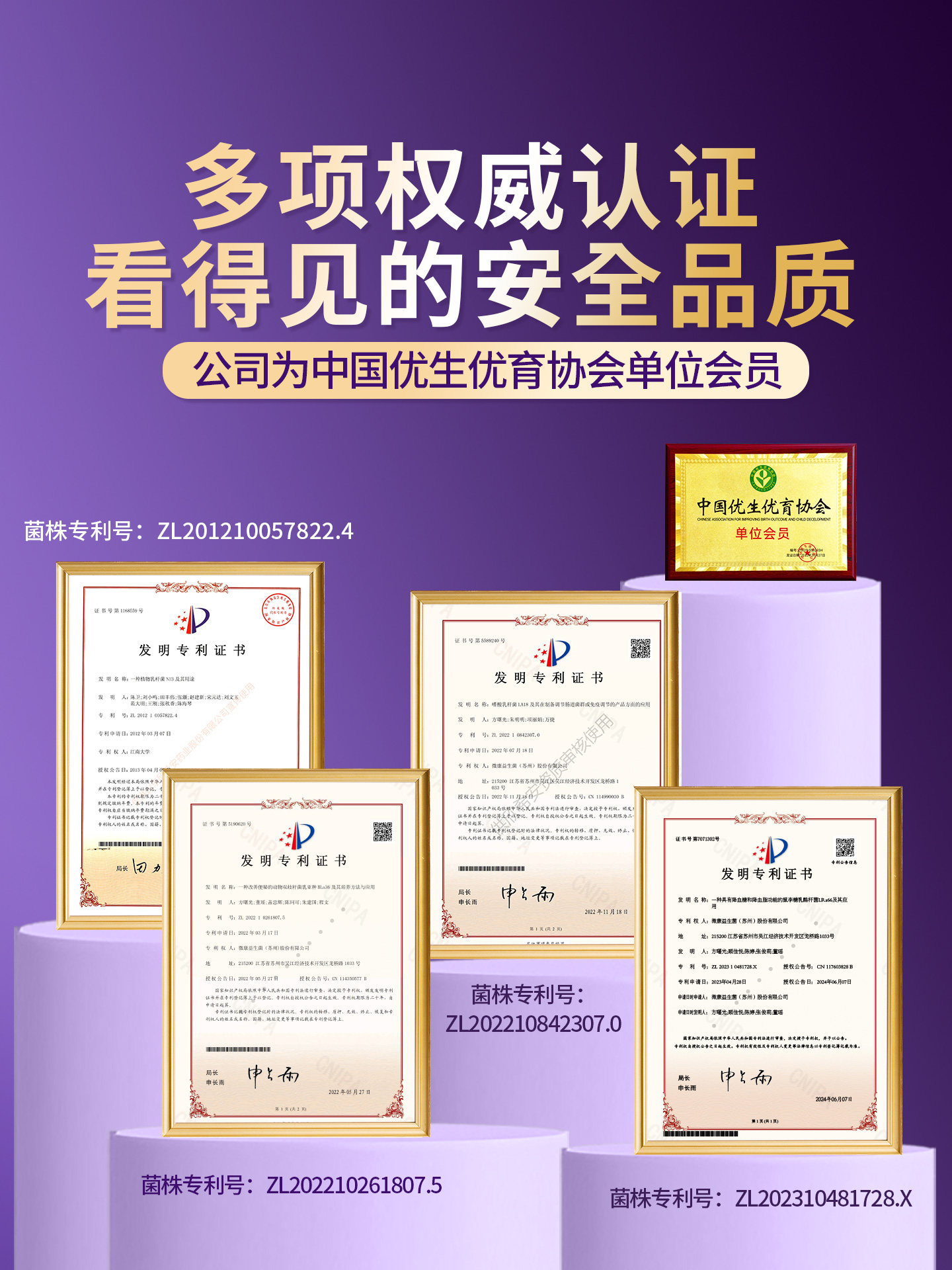 Gaojixing Probiotics for Pregnant Women to Control Sugar, Prune Probiotics for Pregnant Women during Pregnancy and Breastfeeding, Probiotics for Early Pregnancy