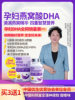 Gaojixing Maternity Bird's Nest Acid Dha Algae Oil Special Dha Algae Oil for Pregnancy and Lactation Nutritional Supplement for Mothers