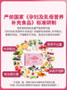 Gaojixing Pregnant Women's Active Folic Acid Complex Vitamin Pregnancy Nutrition Pack for the Entire Pregnancy, Lactation Period, and Postpartum Period
