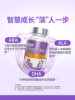 Gaojixing Dha Algae Oil Is Specially Designed for Children, Students, High School Students, and Adults. It Is a Seaweed Oil for Studying and Preparing for Exams, Not Cod Liver Oil
