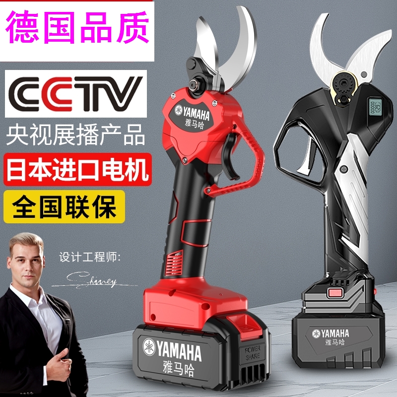 Japan Mighty Cut Peach Fruit Tree Scissors Subhand Holding Type Lithium electric clippings Branches Garden Pruner pruning and labor-saving rechargeable