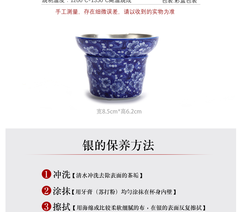 Implement the superior creative ceramic 999) tea tasted silver gilding fittings kung fu tea silver filters filter tea set