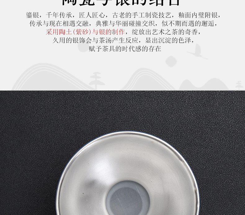 Implement the superior creative ceramic 999) tea tasted silver gilding fittings kung fu tea silver filters filter tea set