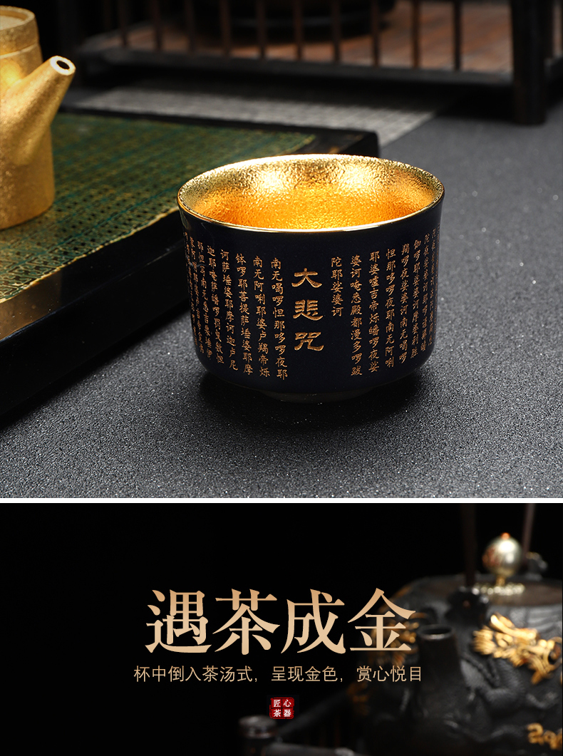 Implement the superior ceramic cups pure manual paint prajnaparamita jackfruit heart sutra cup gold master cup cup jinzhan Buddha