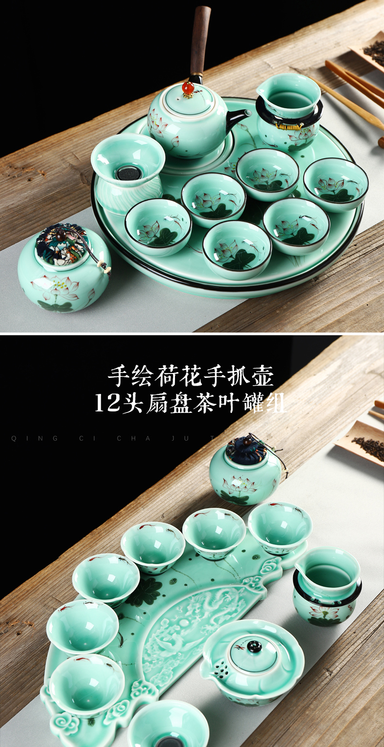 Implement the optimal product of jingdezhen ceramic hand - made lotus office tea set receives celadon kung fu tea cups
