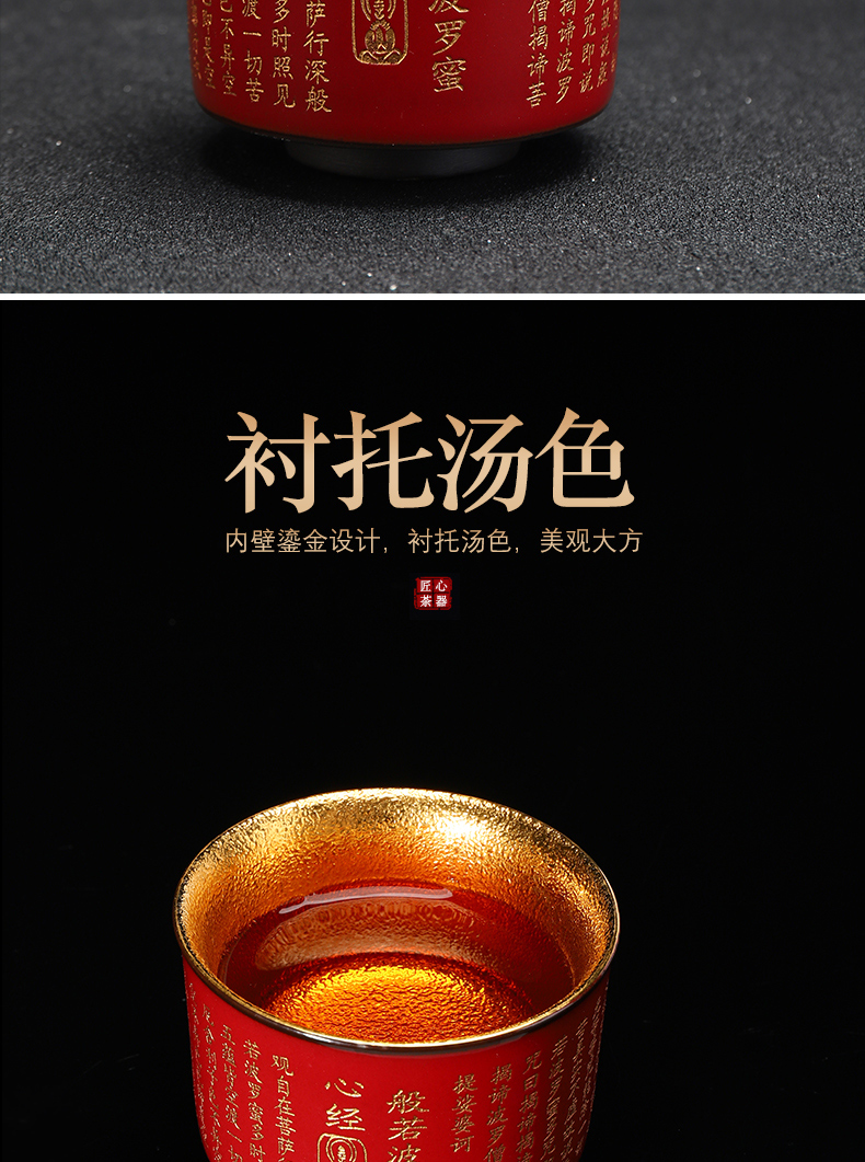 Implement the superior ceramic cups pure manual paint prajnaparamita jackfruit heart sutra cup gold master cup cup jinzhan Buddha