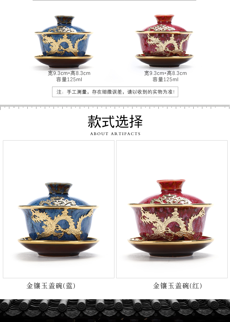 Implement the best tea cup handicraft gold tenglong three tureen jingdezhen tea bowl office tea cups