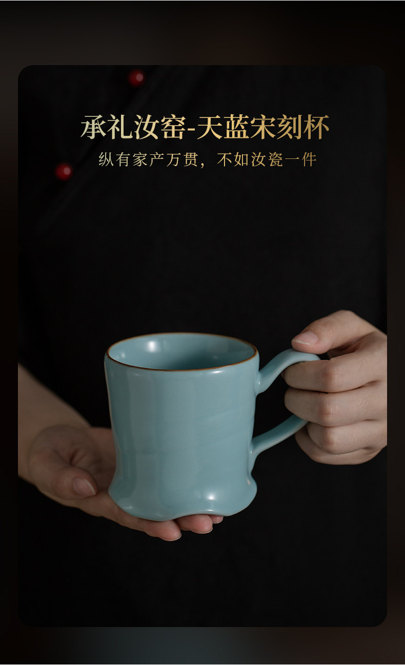 承礼 汝窑办公杯办公室个人专用可开片马克杯大容量陶瓷茶杯-阿里巴巴