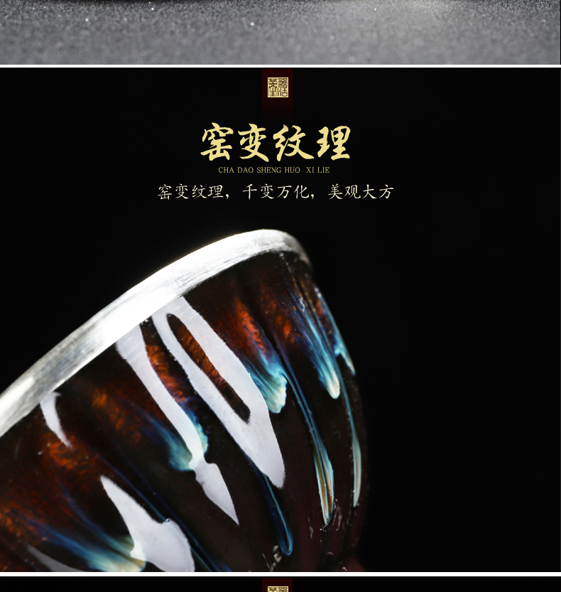 The optimal product variable sample tea cup single cup silver kung fu tea cups checking ceramic building light flow glaze teacup individual cup