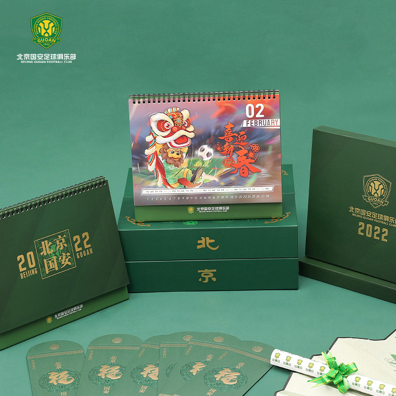 (spot) Beijing Guoan 2022 Table calendar Tiger year desk calendar National AnCalendar Gift Red bag Bag Sticker