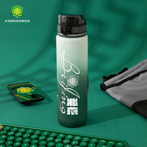 Beijing Guoan official Beijing Guoan gradient Green large-capacity sports water cup kettle 1000ml Cup