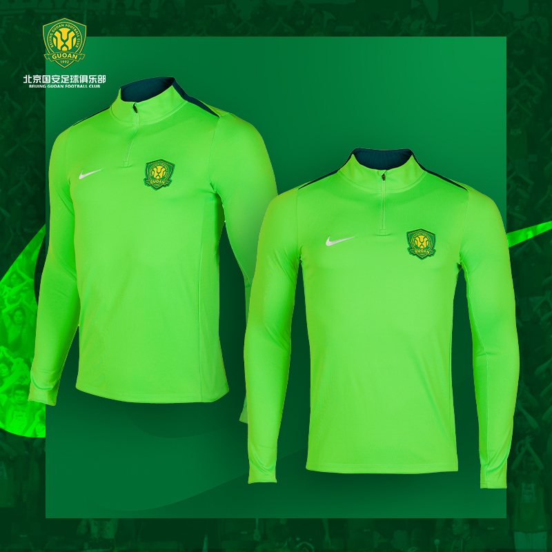 北京国安2025シーズンハーフジップ長袖トレーニングスーツ