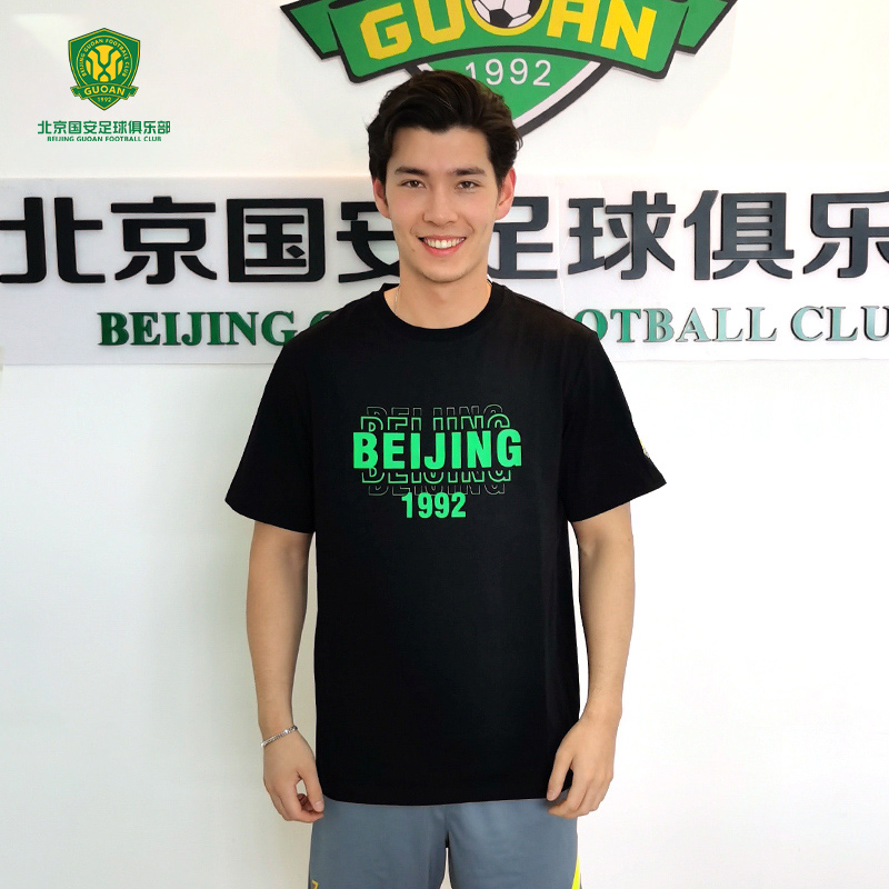 Beijing Guoan official Beijing Guoan BEIJING1992 printed black T-shirt summer short sleeves