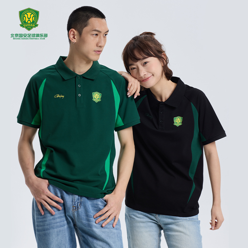 北京国安スポーツカジュアルスタイルPOLOシャツ国安半袖Tシャツスタジアム応援服ファン囲むPOLO