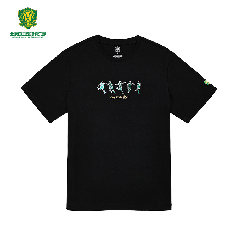 北京国安張熙哲400試合記念Tシャツ半袖400伝説の記念Tシャツさまざまなイベントで