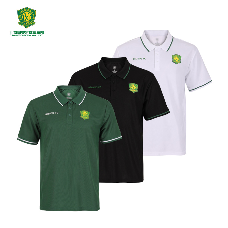 北京国安速乾ポロシャツ速乾服ビジネスカジュアルPOLO半袖Tシャツ国安POLOシャツファンTシャツ