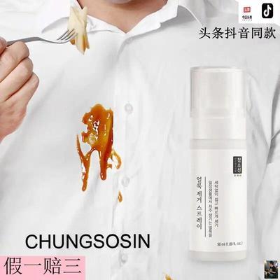 Guilu Xiaoya HUNGSOSIN important leather surface to clean stains to maintain luster A touch of convenient