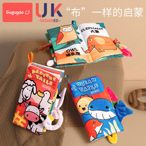 Boob book early to teach baby to tear up and nibble bites 6 months Baby solid tail Hand ripping Cognitive Puzzle Toys 3