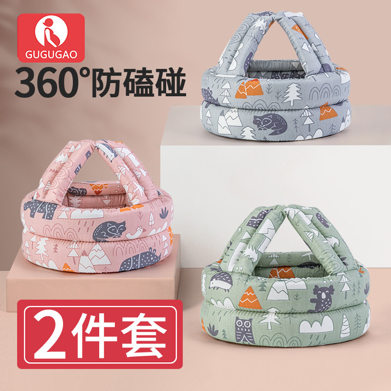 Children's toddler head protection cap artifact baby anti-fall head protection pad head fontanelle cap baby head protection to keep warm winter
