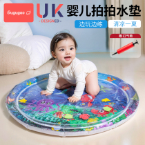 Pat water mat for climbing water mat for infants and toddlers toy childrens pat water mat for babies to learn to crawl artifact cushion large size summer