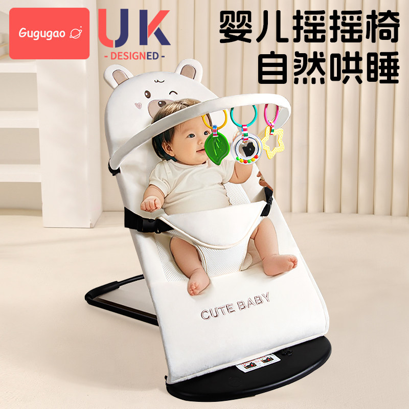 Детское кресло-качалка для уговоров baby artifact, маленький месячный ребенок с детским креслом-качалкой, комфорт для новорожденного и кровать-качалка-колыбель для сна