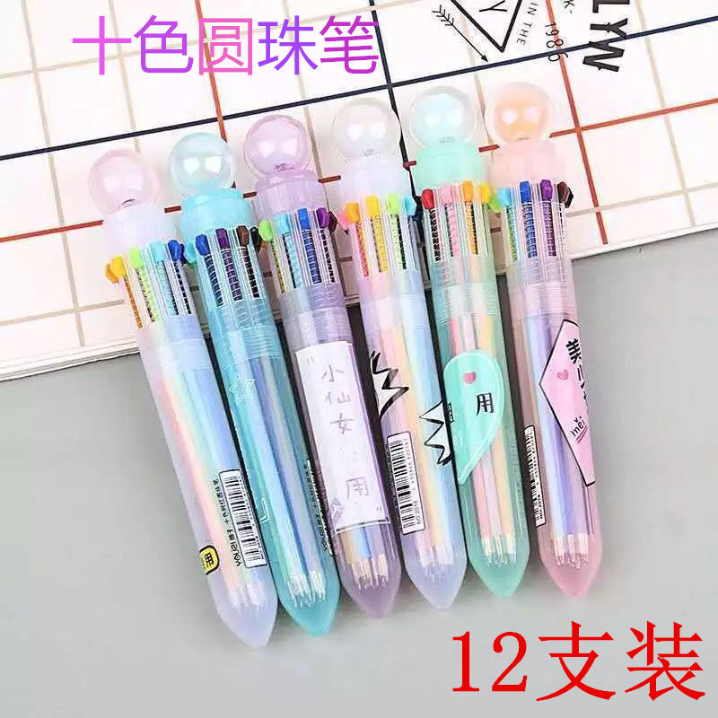 Grapefruit ten-color ballpoint pen creative Korean small fresh stationery net red pen hand account ballpoint pen 10 color ballpoint pen