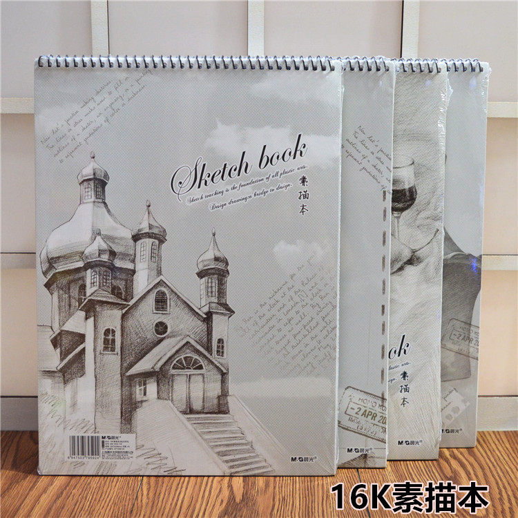 Morning light sketch 16K horizontal flip vertical flip sketch book art painting book blank paper graffiti painting 50 pages