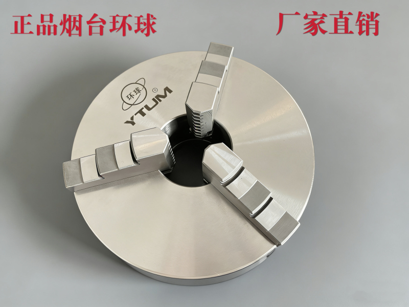 Wafangdian Three-Jaw Chuck K11320/400/500/630/800/1000/1630 Wafangdian Three-Jaw Chuck K11320/400/500/630/800/1000/1630