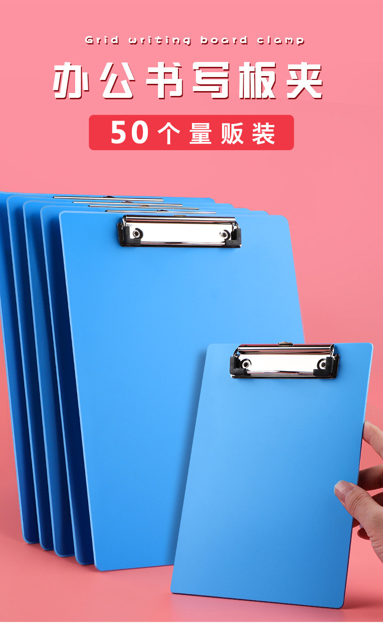 50个a4板夹文件夹夹板文具办公学生用品会议记录写字垫板资料夹加-阿里巴巴