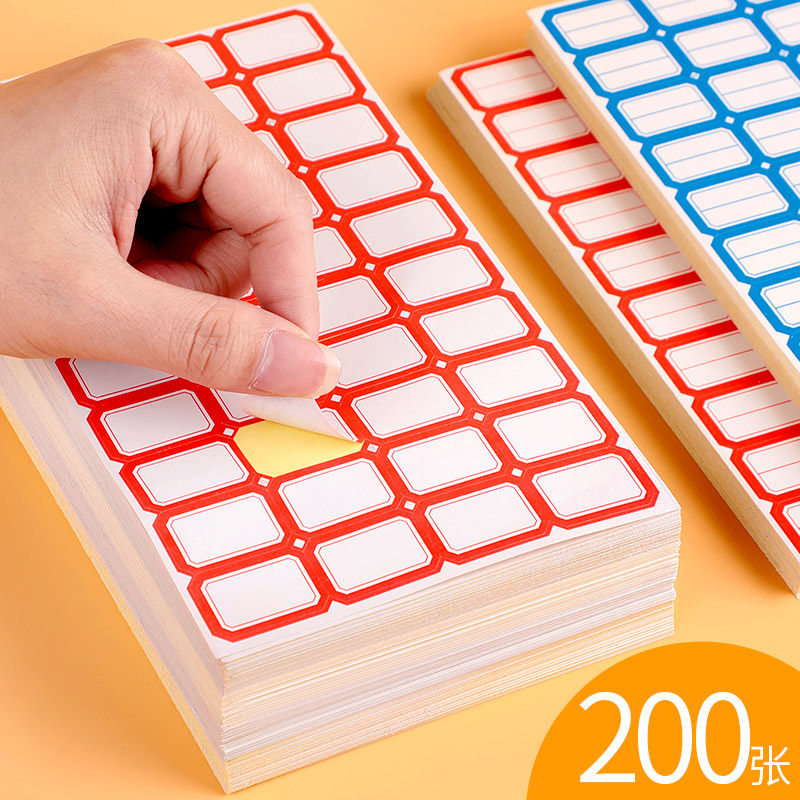 Self-adhesive label sticker small size self-adhesive mouth paper office supplies stationery classification indicator number handwritten can be pasted supermarket price bar student book name word sticker wholesale
