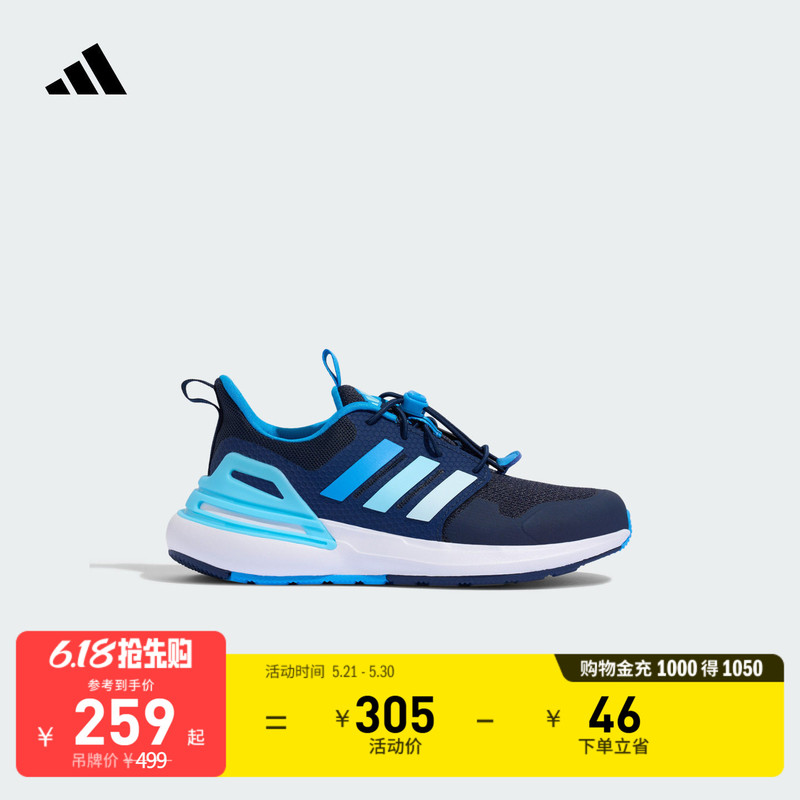 Men's and Women's Kidsren's Rapidasport El Lace-Free Casual Sports Shoes for Teenagers Adidas Adidas Men's and Women's Kidsren's Rapidasport El Lace-Free Casual Sports Shoes for Teenagers Adidas Adidas