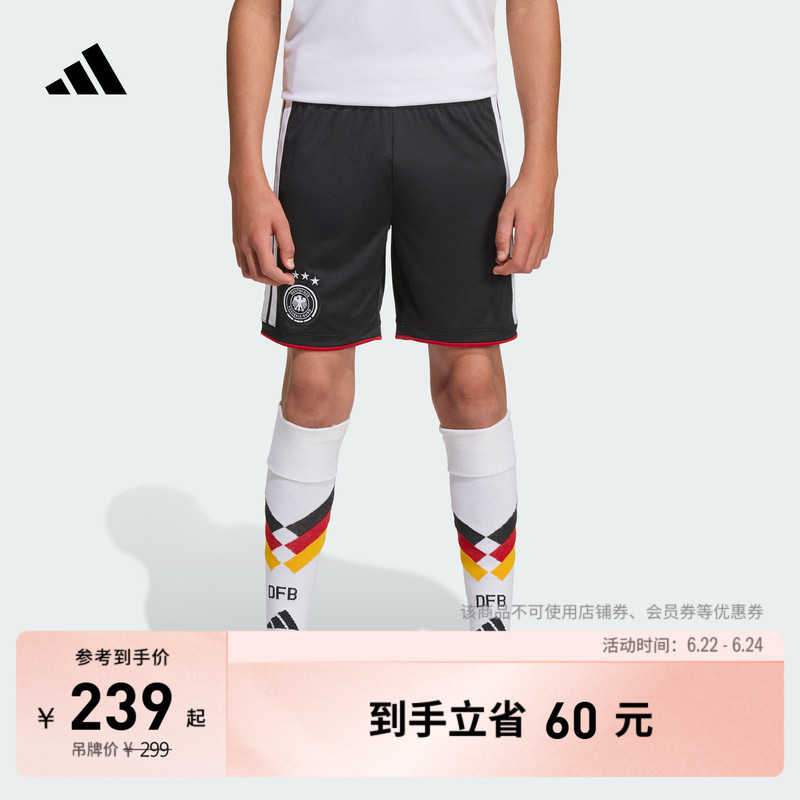 German National Team World Cup Shorts, Big Kids' Home Fan Version Quick-Dry Shorts Adidas German National Team World Cup Shorts, Big Kids' Home Fan Version Quick-Dry Shorts Adidas