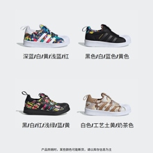 179元 包邮 阿迪达斯 三叶草SUPERSTAR 360 儿童经典运动鞋