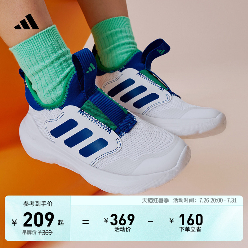 Children's Tensaur Comfort Ac Mesh Breathable Slip-On Sneakers for Summer Adidas Adidas