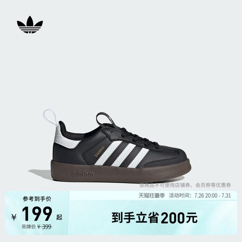 Boys' "T-Toe Shoes" Adifom Samba 360 Sneakers Adidas Adidas Trefoil