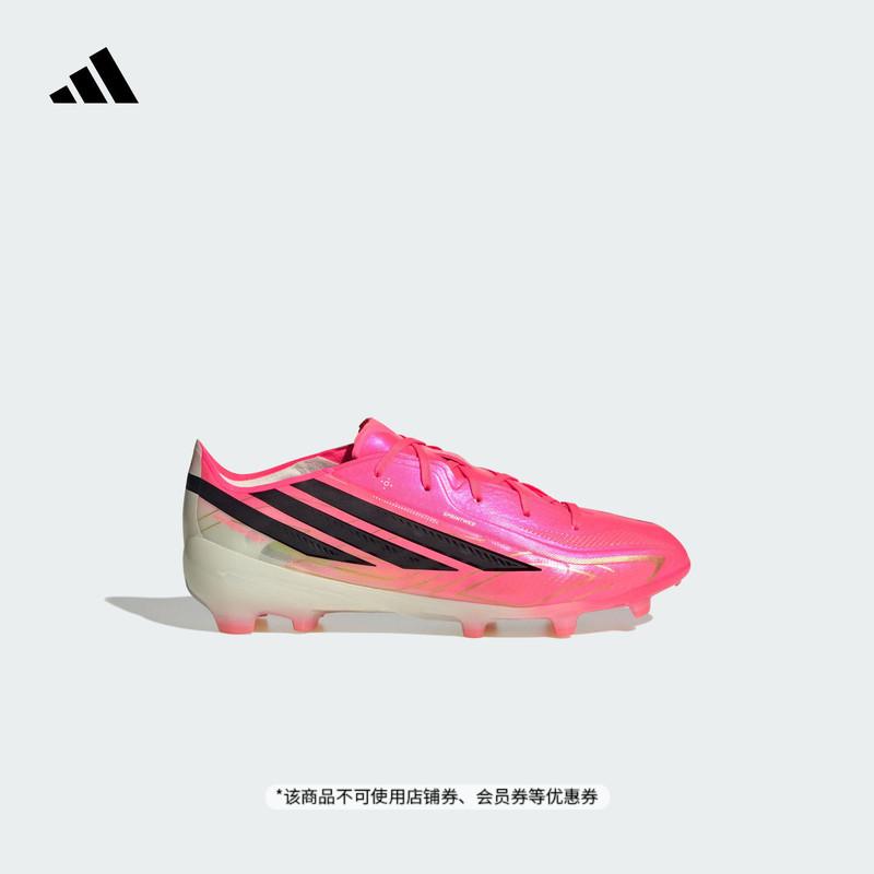 Big Kids' F50 Hyperfast Elite Fg Natural Hard Grass Long Spike Soccer Shoes Adidas