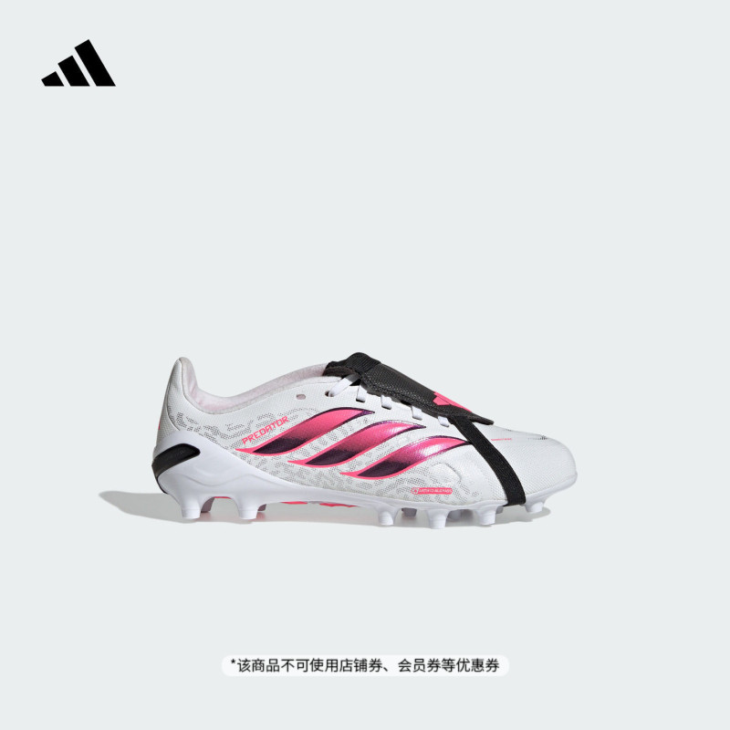 Children's Predator League ft Ag J Artificial Turf Foldable Tongue Football Shoes Adidas Adidas