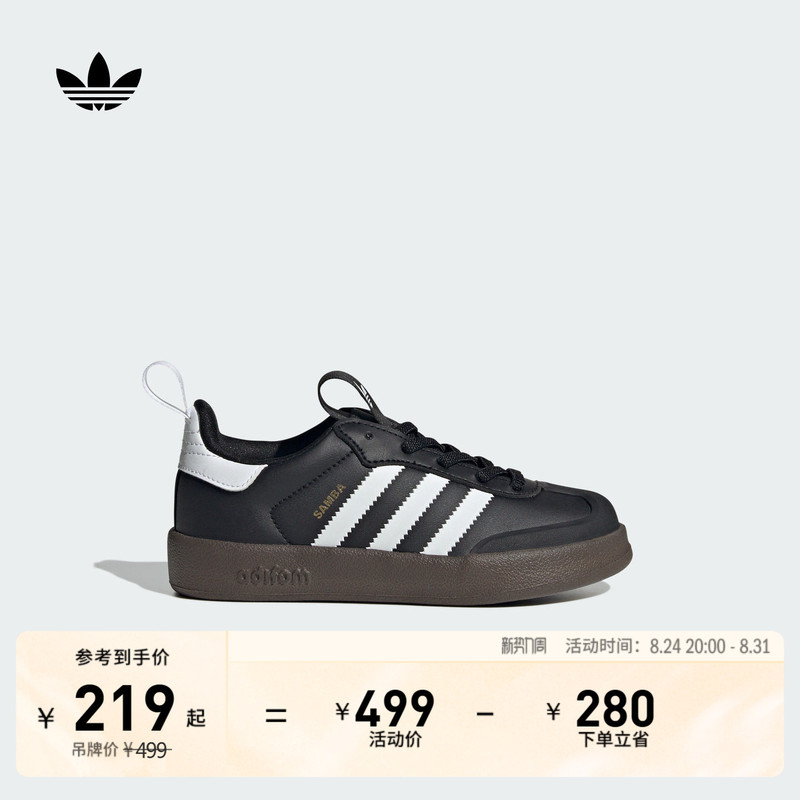 Infant and Toddler "T-Toe Shoes" Adifom Samba 360 Sneakers Adidas Adidas Trefoil
