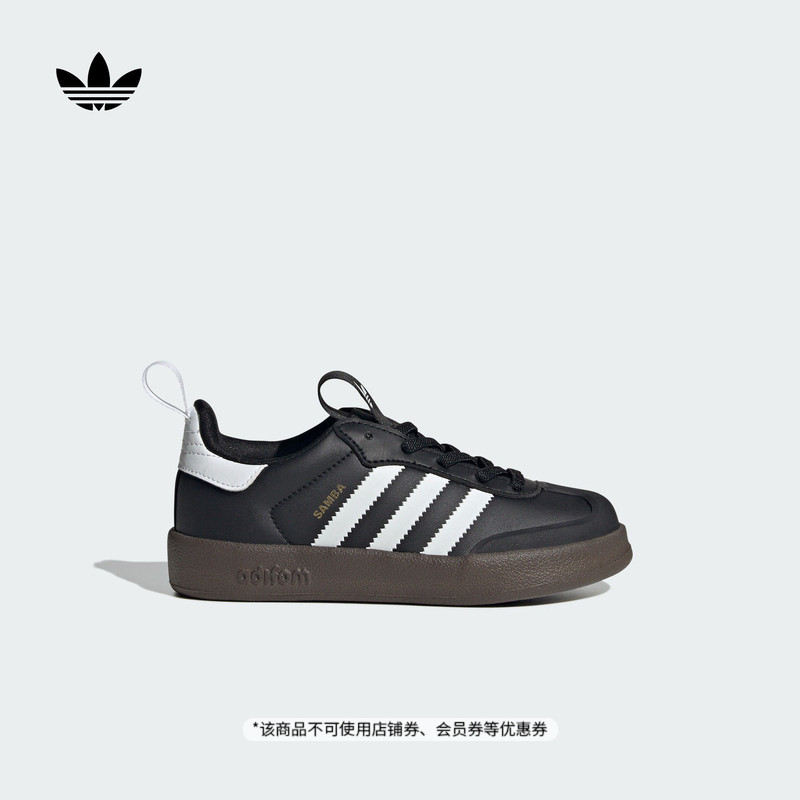 Boys' "T-Toe Shoes" Adifom Samba 360 Sneakers Adidas Adidas Trefoil