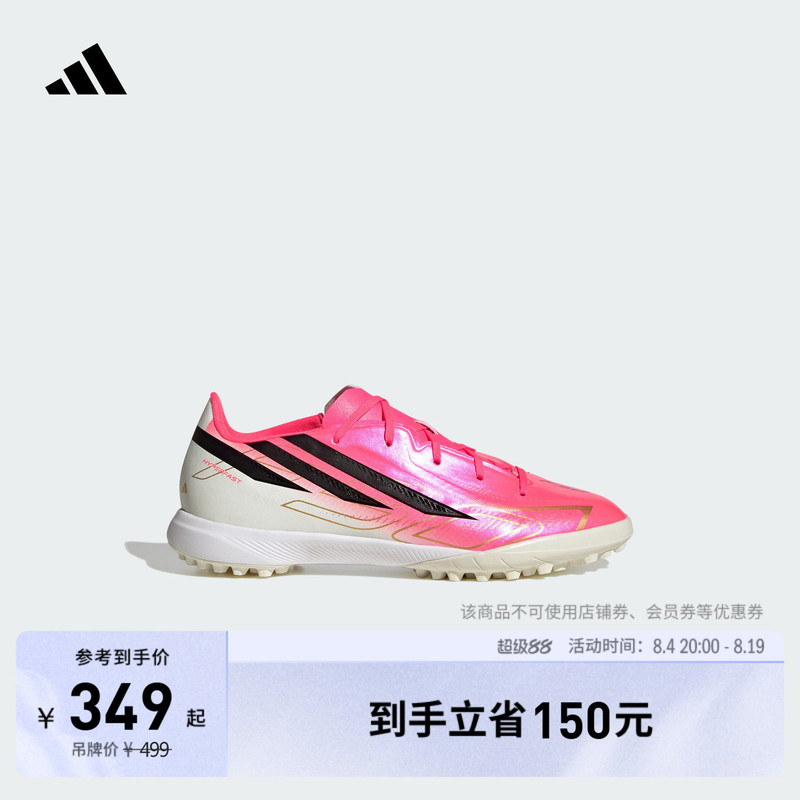 Children's F50 Hyperfast League Tf Football Shoes for Artificial Grass/Outdoor Hard Ground Adidas Adidas Children's F50 Hyperfast League Tf Football Shoes for Artificial Grass/Outdoor Hard Ground Adidas Adidas
