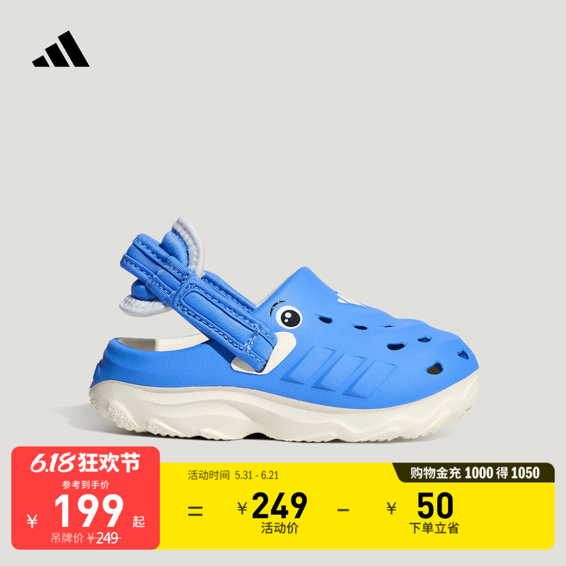 Men's and Women's Baby and Children's "Crocs" Maxxclog Adjustable Heel Strap Casual Sandals Adidas Adidas