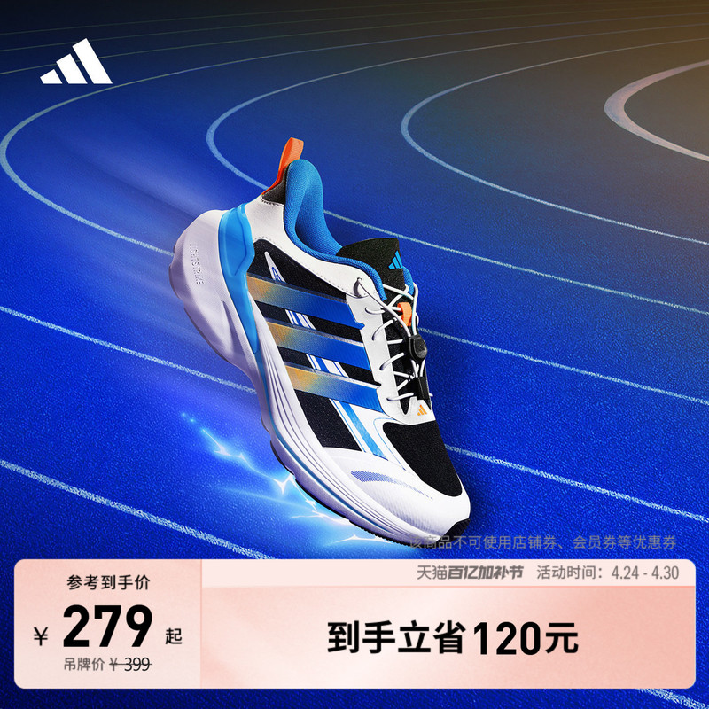 Men's and Women's Kidsren's Lightdart Lt Lightning Dart Running Version Cushioning Physical Testing Sports Shoes Adidas Adidas