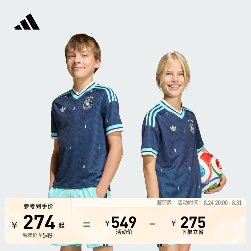 Adidas Germany National Team World Cup Away Fan Edition Quick-Dry Football Short-Sleeve Jersey for Older Children