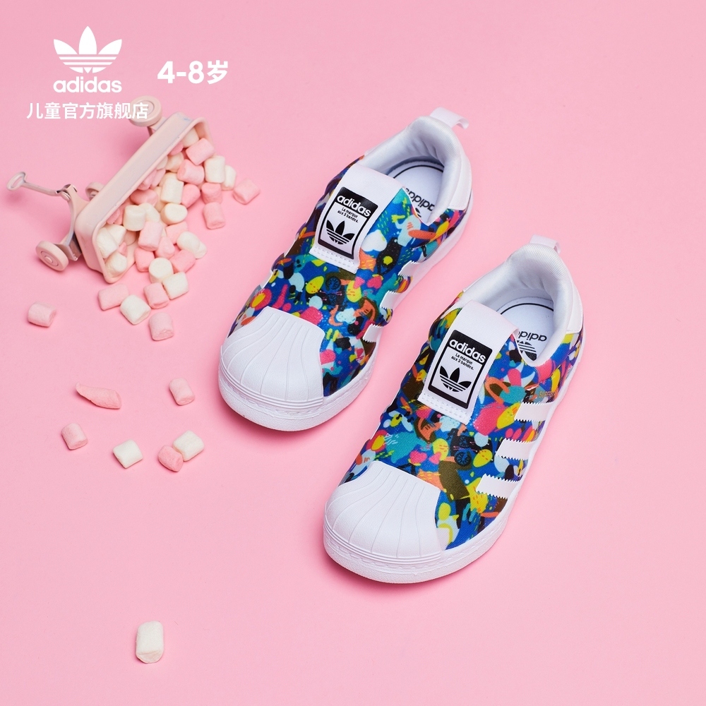 adidas 阿迪达斯 儿童经典三叶草板鞋