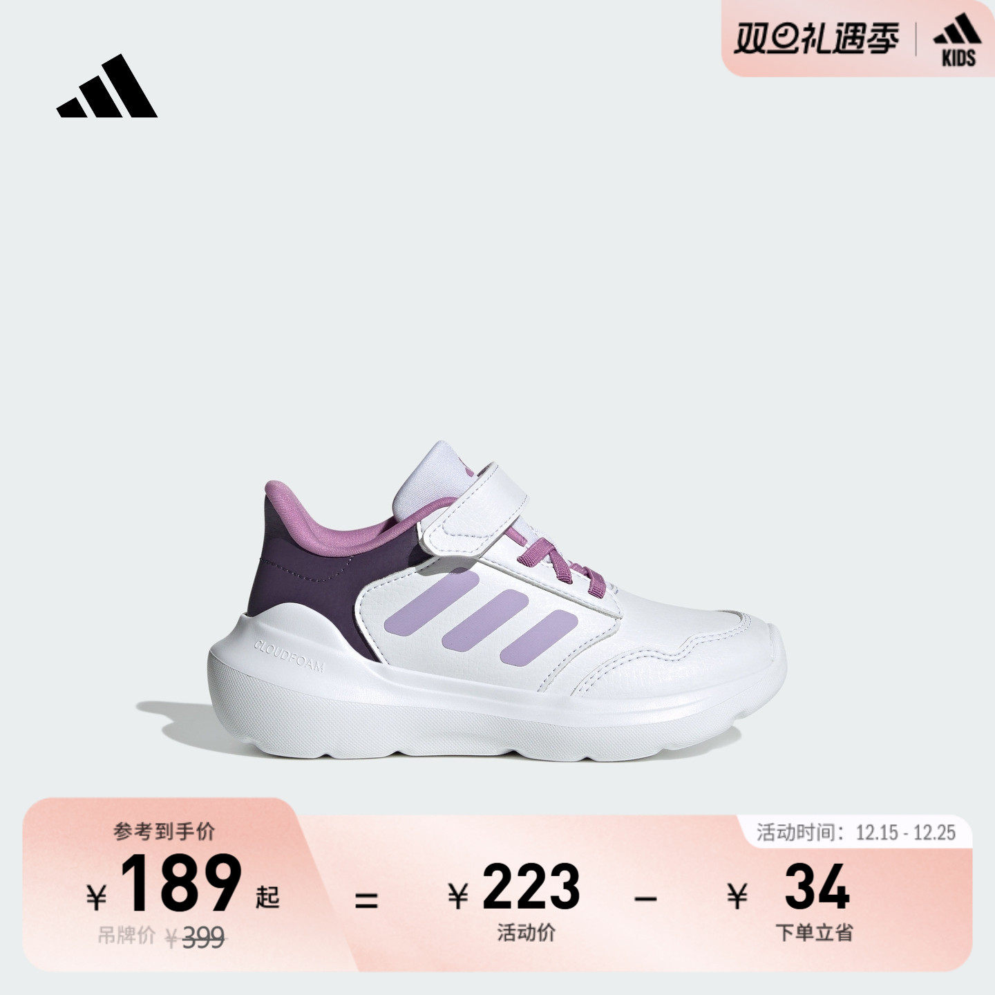 Спортивная обувь на липучках Tensaur Run 3.0 EL для мальчиков и девочек Adidas Adidas light sports