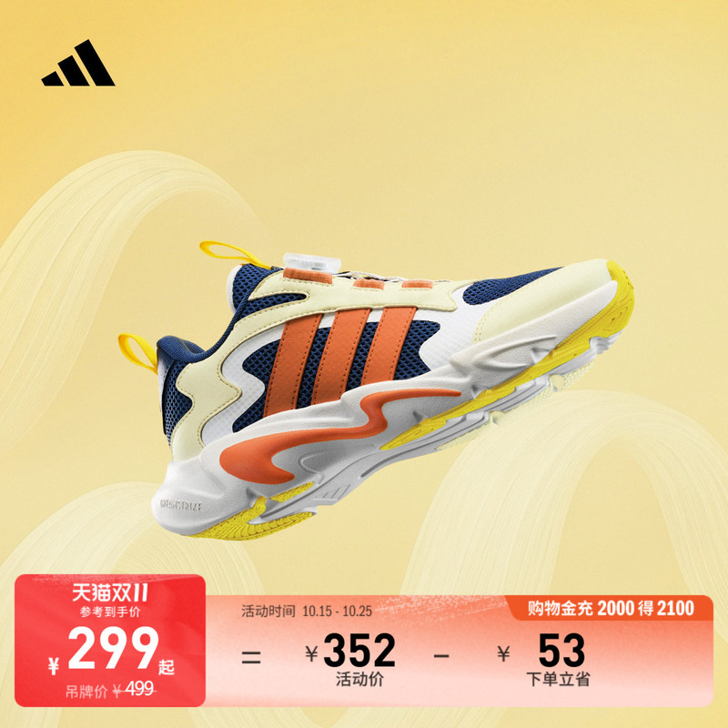 Boys' Small Wave Playflex K Mesh Knob Sneakers Kidsren's Adidas Light Sports Shoes