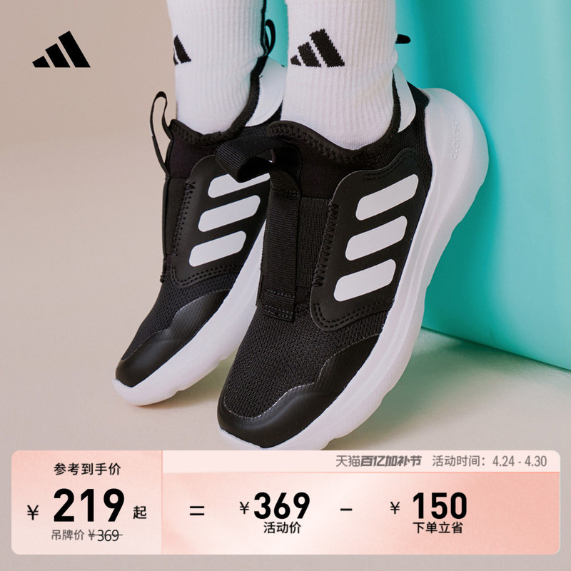 Children's Tensaur Comfort Ac Slip-On Mesh Sneakers Adidas Adidas Light Sports Shoes