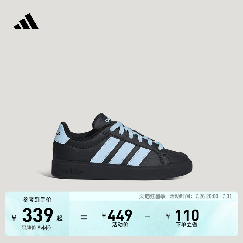 Men's and Women's Streettalk J Casual Shell-Toe Sneakers New Model Adidas Lightweight Sports Shoes