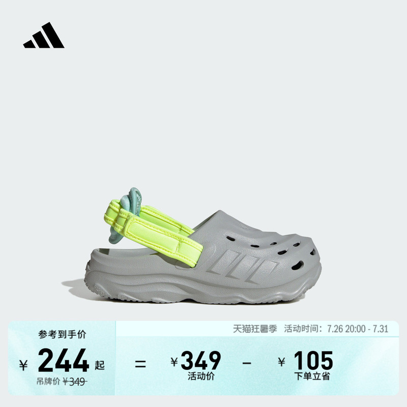 Boys' "Croc Shoes" Maxxclog Adjustable Heel Strap Casual Sandals Adidas Adidas