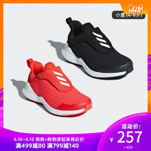 305.5元包邮  adidas 阿迪达斯 FortaRun AC K 男小童跑步鞋 *2件
